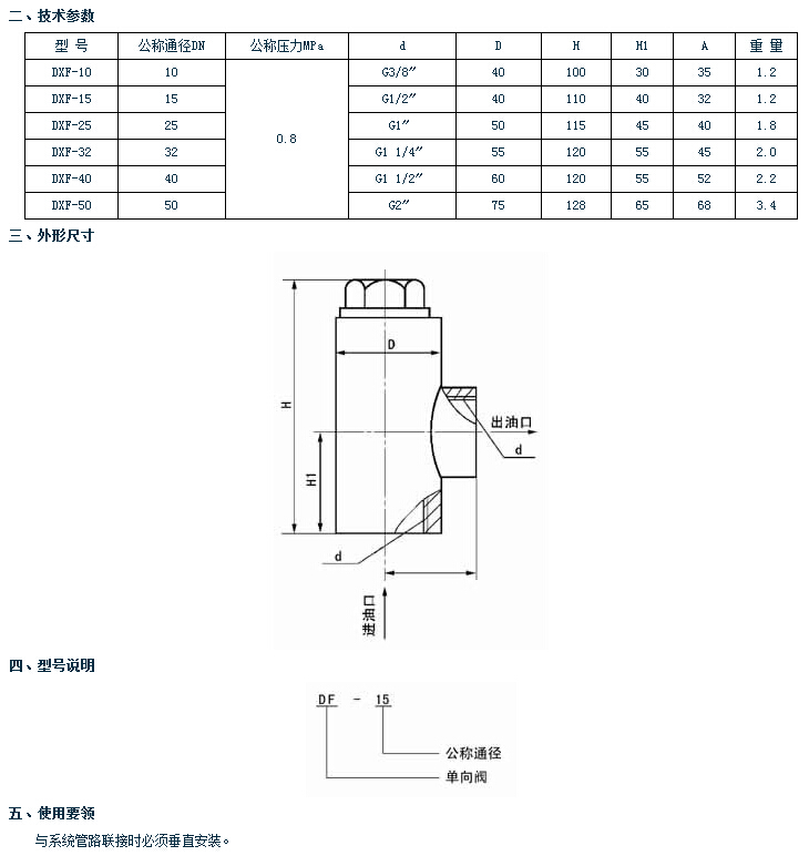 QQ截圖20150425104552.jpg